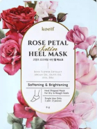 Rose Petal Satin Heel Mask