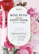 Rose Petal Satin Food Mask 