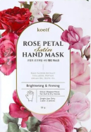 Rose Petal Satin Hand Mask